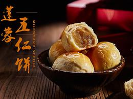 摄影美食