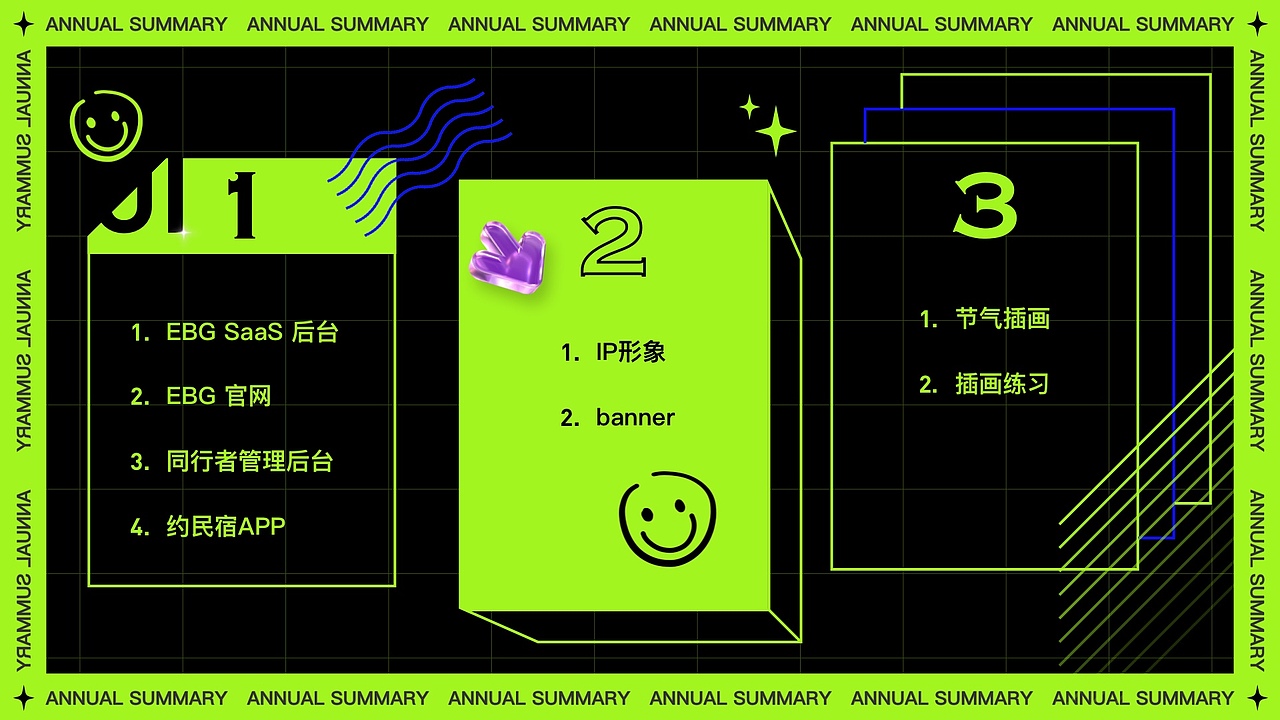 2021年个人作品集（图ZMjk0MjI0NTUy） - 其他UI - 站酷设计师Bai客原创素材 - 站酷ZCOOL