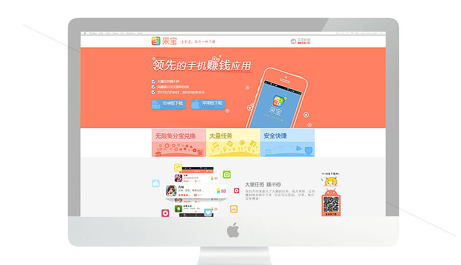 专题界面（WEB/WAP）（图ZMTU0NDI5NDg=） - 运营设计 - 站酷设计师韩海天蓝原创素材 - 站酷ZCOOL