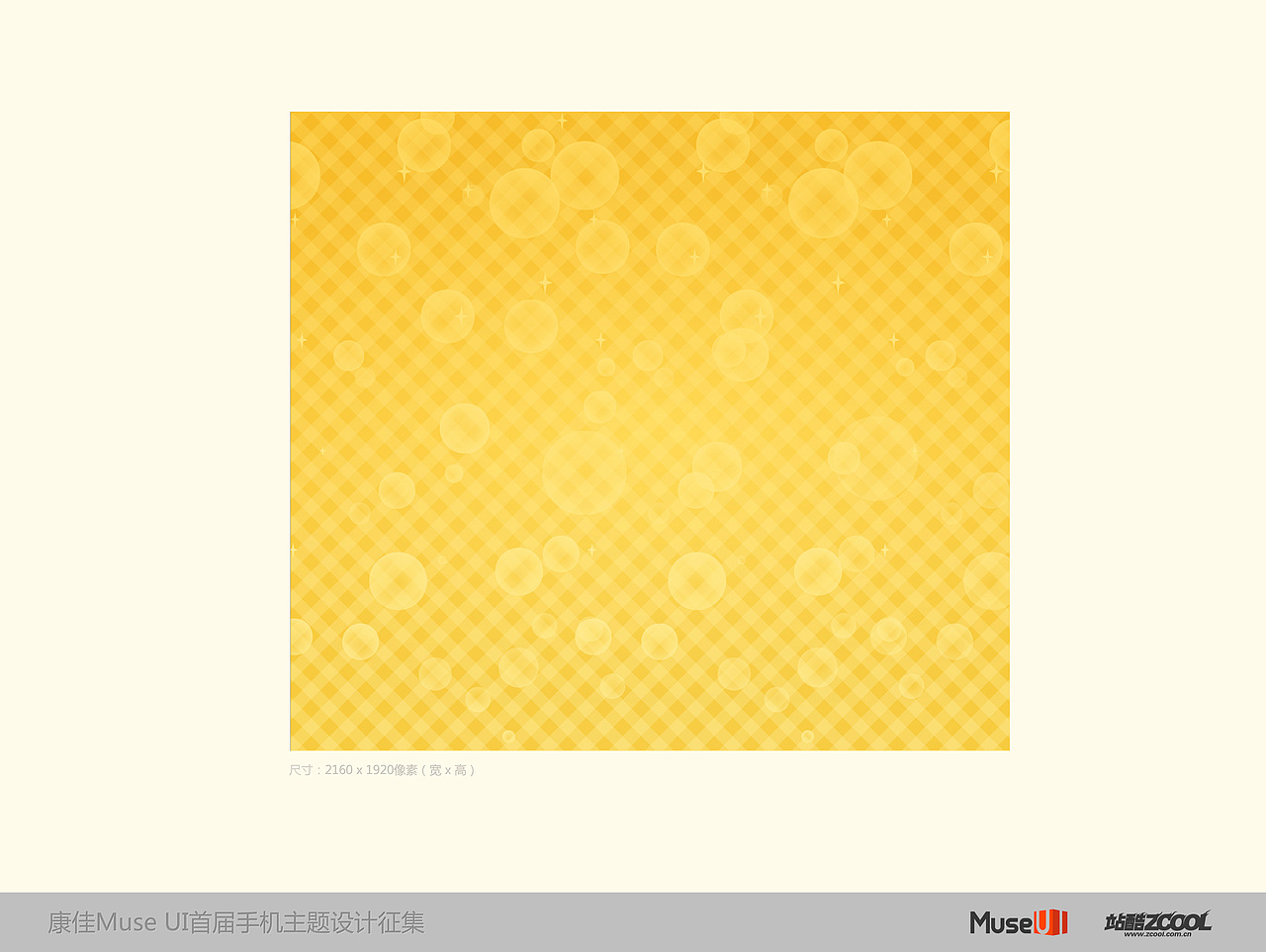Hamicat哈咪猫（图ZMTE2NDkwMTI=） - 主题/皮肤 - 站酷设计师碳碳原创素材 - 站酷ZCOOL