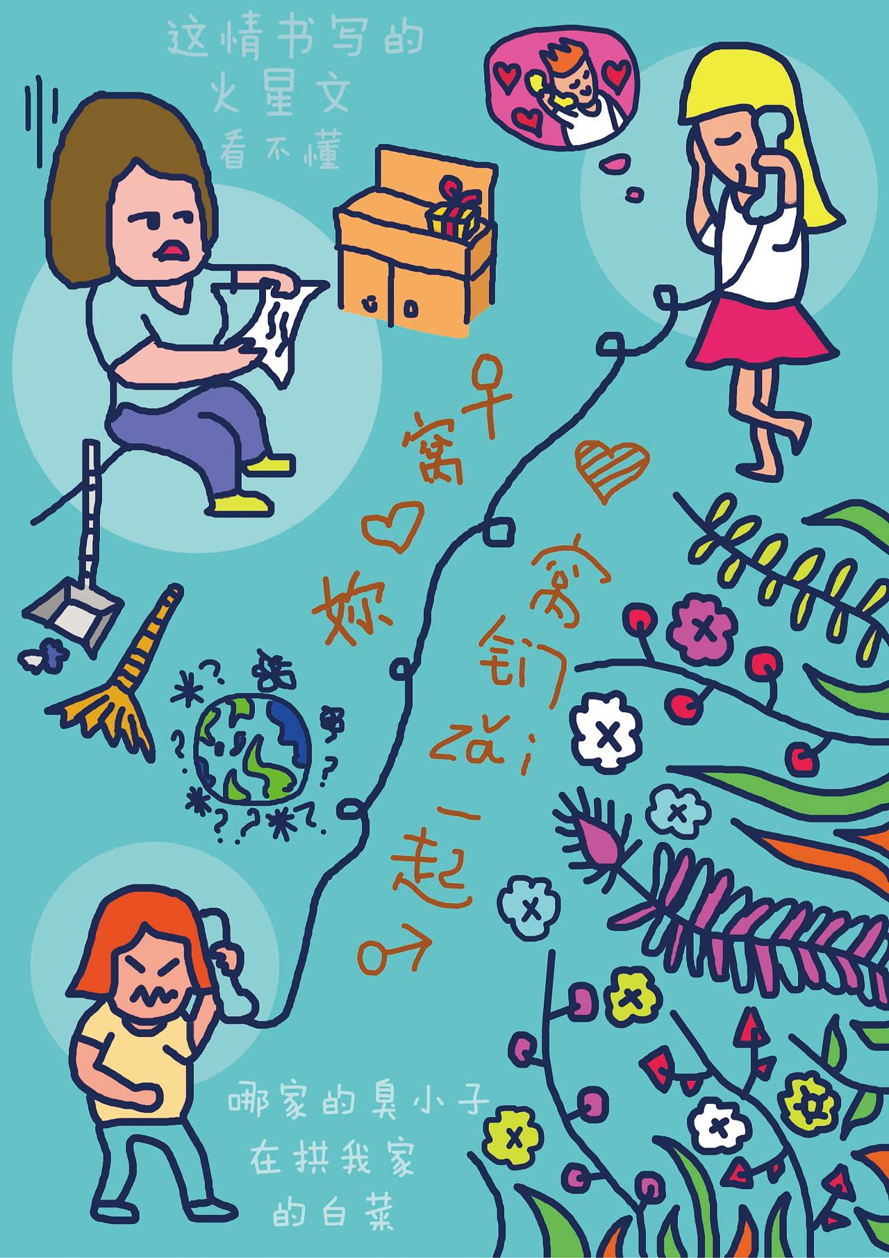 那些花开的日子