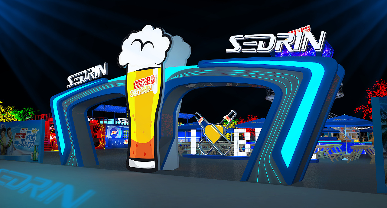 一场比较大型的啤酒节