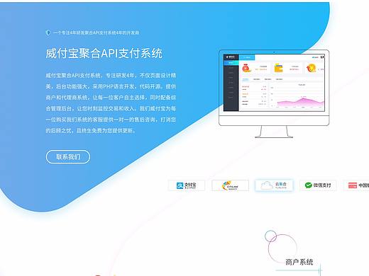 产品说明页面