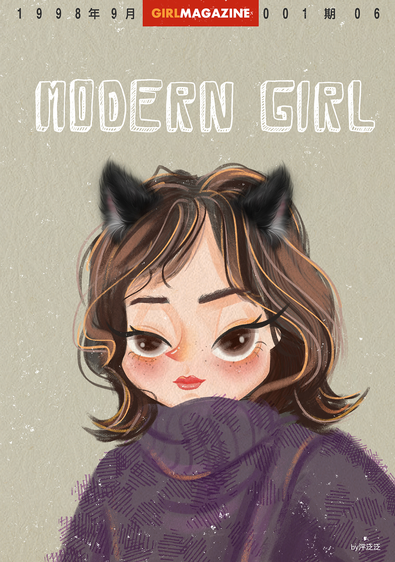 复古插画头像系列