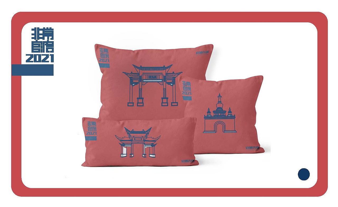 非常官渡文创设计（图ZMjYyNjAyMjI0） - 图案 - 站酷设计师JayYoung施纪扬原创素材 - 站酷ZCOOL