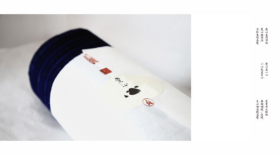 悟形修心——”觉心“形象设计(图ZMzIxNjU1NDA=) - 品牌 - 站酷设计师90邦设计工作室原创素材 - 站酷ZCOOL