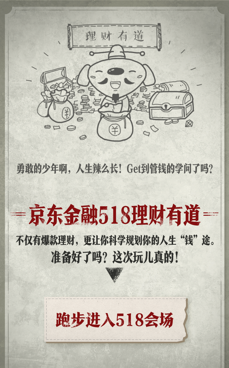 H5——40年后你会是哪种爹?(图ZNDkwNTA1NjQ=) - 移动端网页 - 站酷设计师球尼玛原创素材 - 站酷ZCOOL