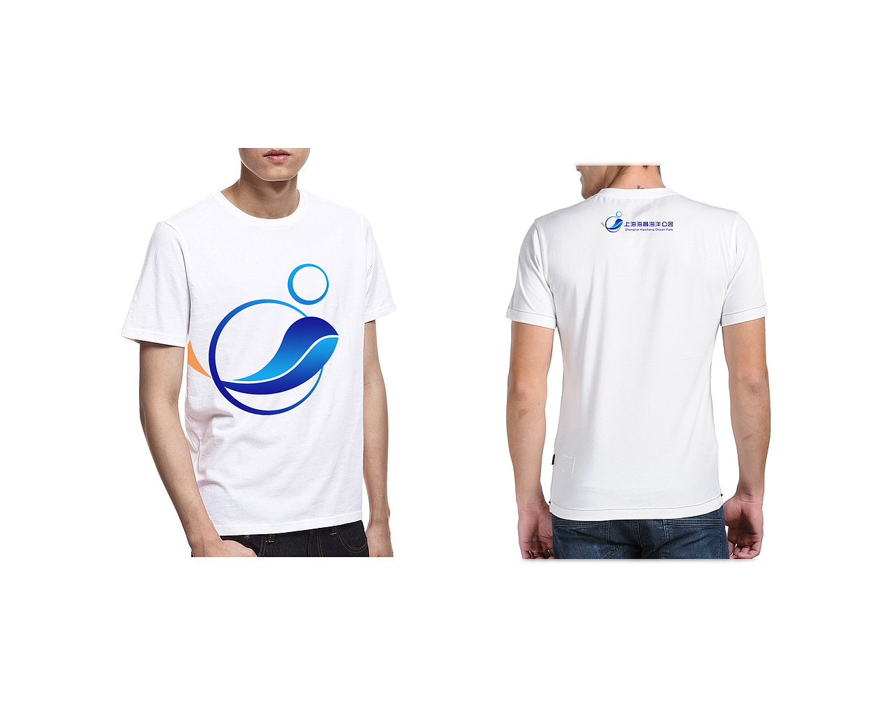 上海海昌海洋公园LOGO征集参赛作品