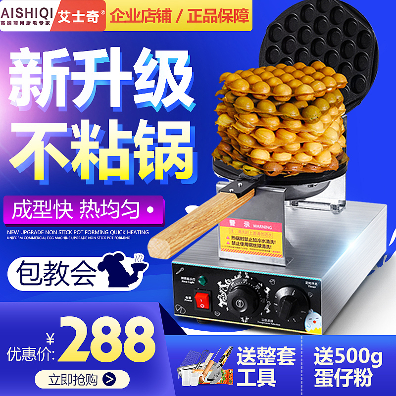 2018商用厨电主图丨电商主图集锦