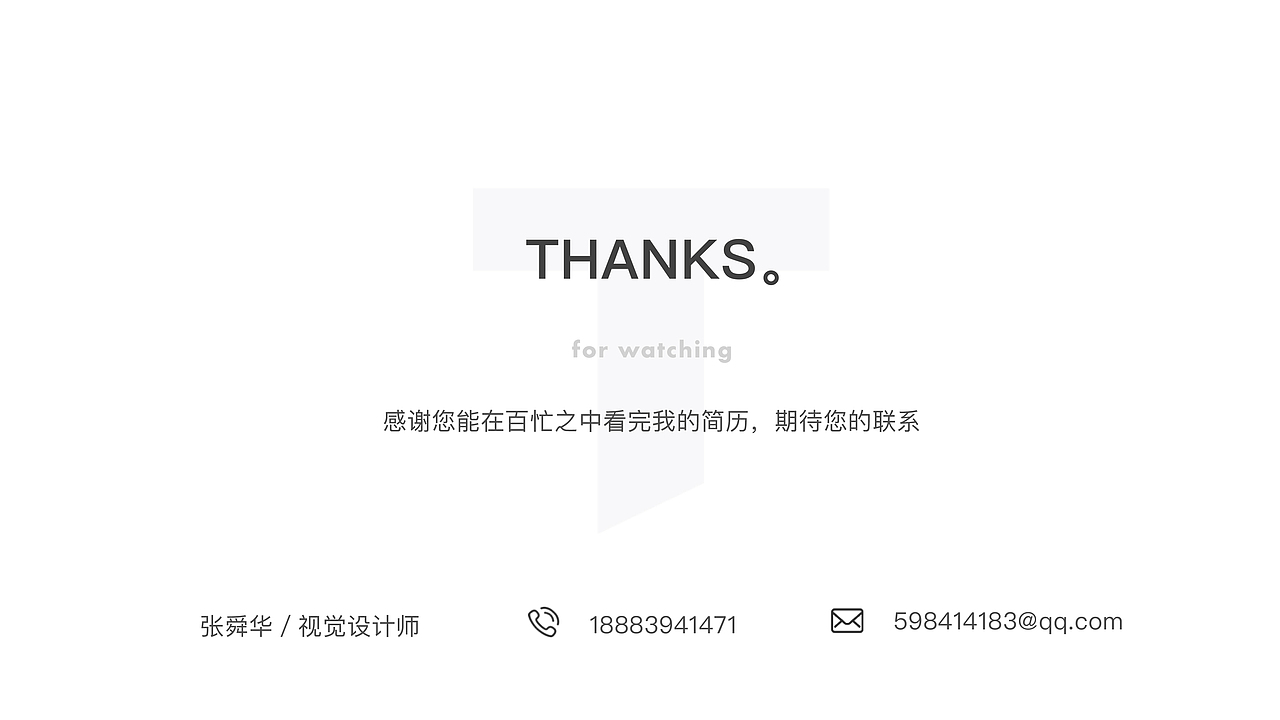 简历作品集（图ZMTUwNTYzNzEy） - PPT/Keynote - 站酷设计师木槿花的夏天原创素材 - 站酷ZCOOL