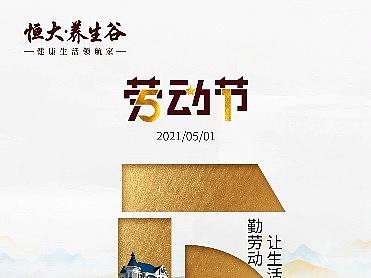品牌海报视频