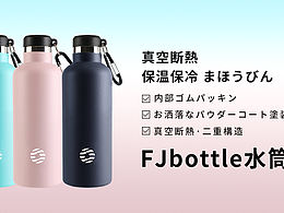 飞剑杯-品牌