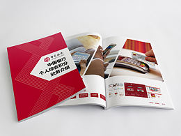 畫冊(cè)設(shè)計(jì)、書籍設(shè)計(jì)