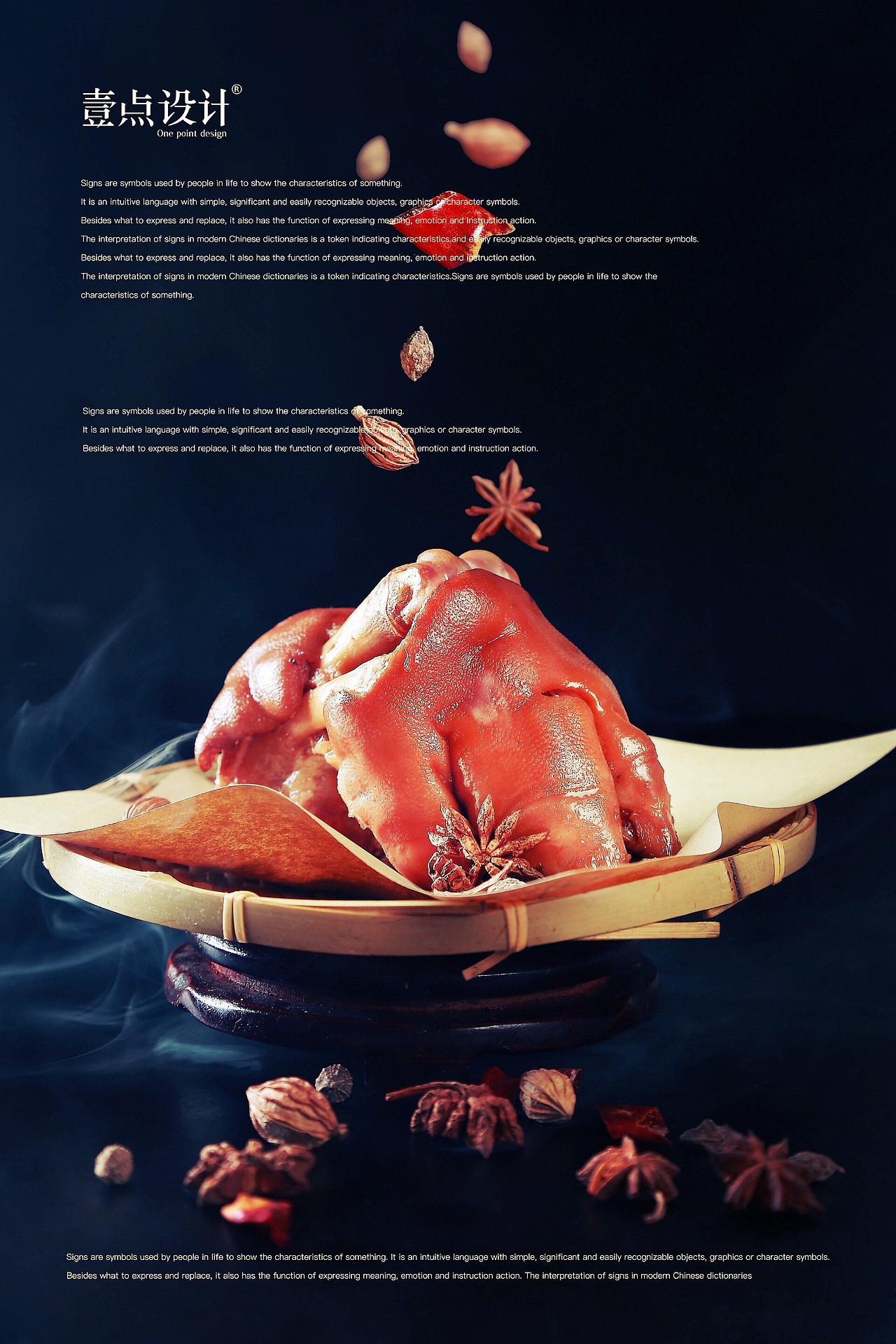 菜品摄影（图ZMTIzMTQzMDMy） - 产品摄影 - 站酷设计师tianlianglao原创素材 - 站酷ZCOOL