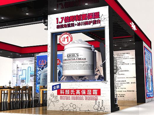 2019科颜氏UFC高保湿霜全国路演