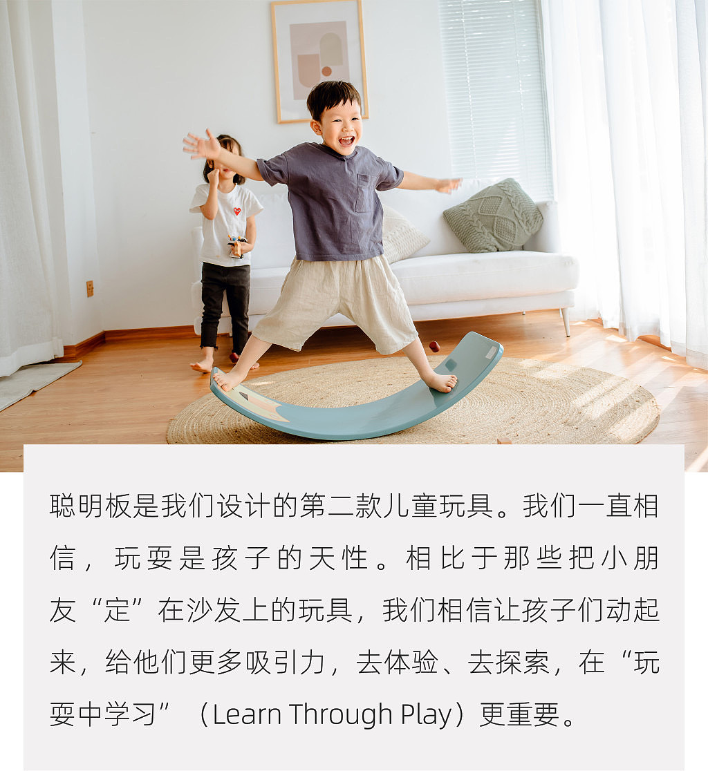bolinbolong感统训练平衡板（图ZMTgxMzk2ODY0） - 生活用品 - 站酷设计师YAOoOzz原创素材 - 站酷ZCOOL