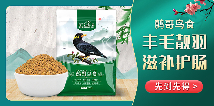 电商创意图品销宝钻展超级推荐图（图ZMjE0NjQxMTMy） - 电商 - 站酷设计师87菲儿原创素材 - 站酷ZCOOL