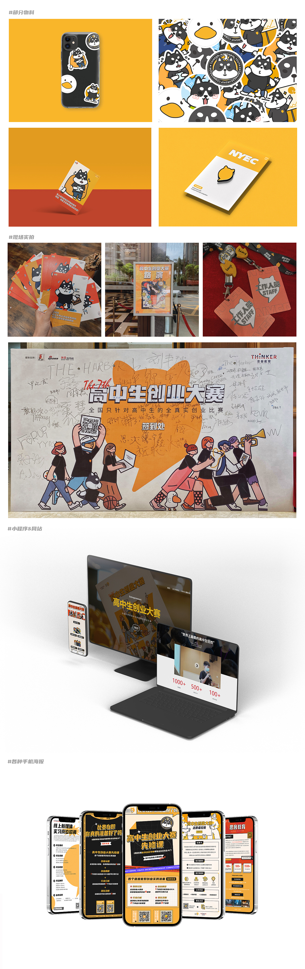 2020插画年终总结（图ZMjM4ODc1MTAw） - 商业插画 - 站酷设计师瓶田Lauping原创素材 - 站酷ZCOOL