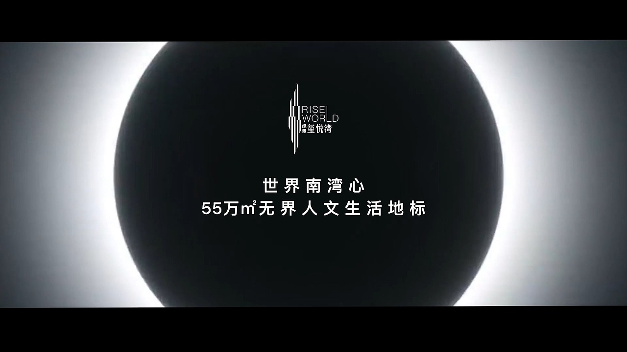 2021年度总结-绿景玺悦湾与沈阳华润提案视频（图ZMjg3MzQ3Nzky） - 其他影视 - 站酷设计师x875389331原创素材 - 站酷ZCOOL