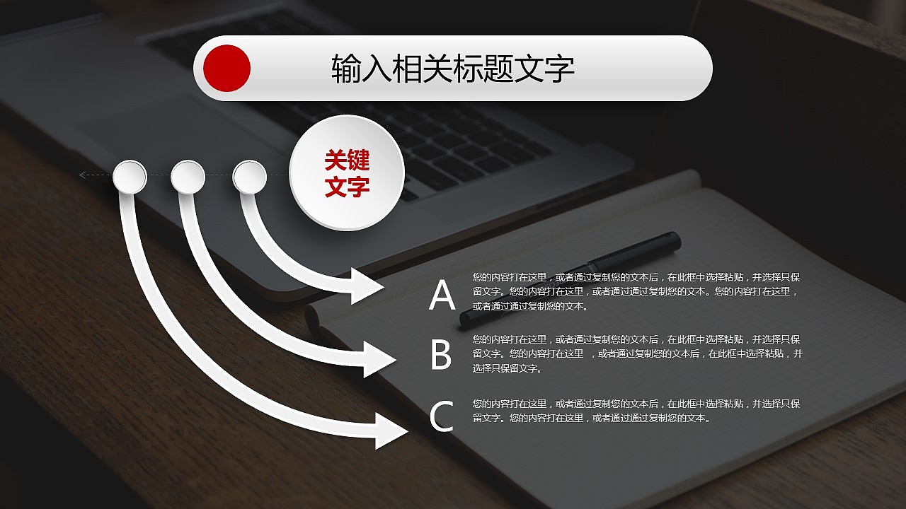 ios风微立体汇报总结PPT设计（图ZMzc0OTE5ODQ=） - PPT/Keynote - 站酷设计师春秋视觉原创素材 - 站酷ZCOOL