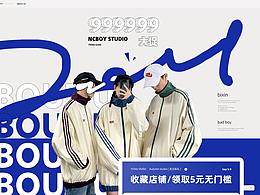 网页