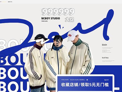 近期无线页面ncboy/hbj