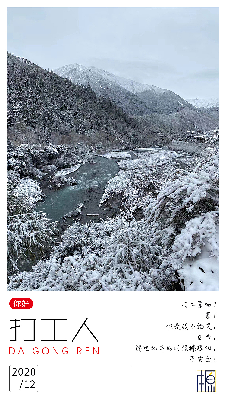 你好，打工人（图ZMjM0MTg5NDk2） - 海报 - 站酷设计师本原BENYUAN原创素材 - 站酷ZCOOL