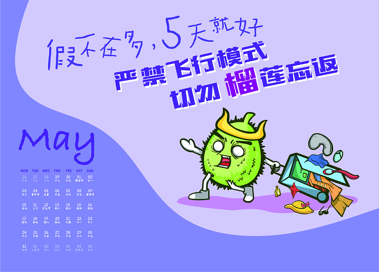 2021牛年大吉（图ZMjM1NTUzMDYw） - IP形象 - 站酷设计师BojooSong原创素材 - 站酷ZCOOL