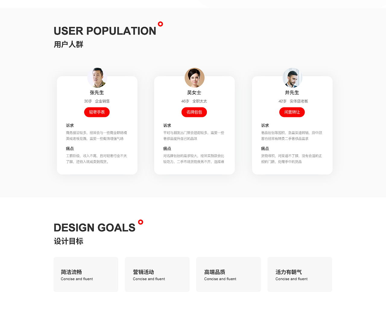 通程奢品app（图ZMjUyMDIwMDYw） - APP界面 - 站酷设计师如沐春风喜乐安子原创素材 - 站酷ZCOOL