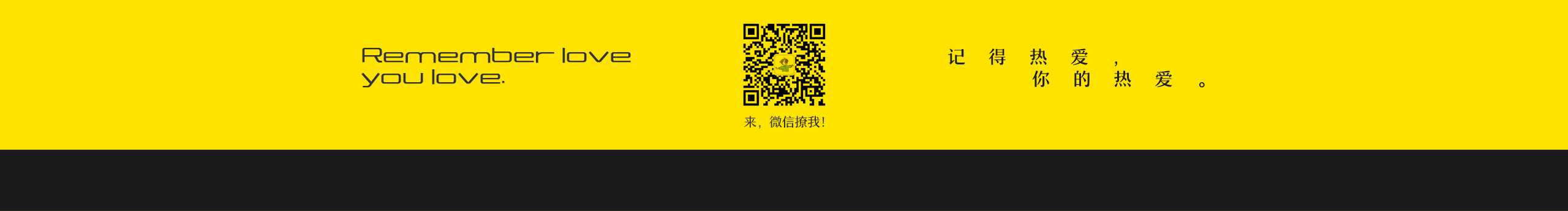 貮少爷的个人主页（封面预览） - 主页封面设置 - 站酷设计师貮少爷原创素材 - 站酷ZCOOL