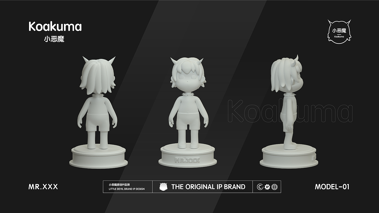品牌卡通IP设计 | 小恶魔koakuma（图ZMjY3NzEzNjk2） - 人物/生物 - 站酷设计师清汤挂面灬原创素材 - 站酷ZCOOL