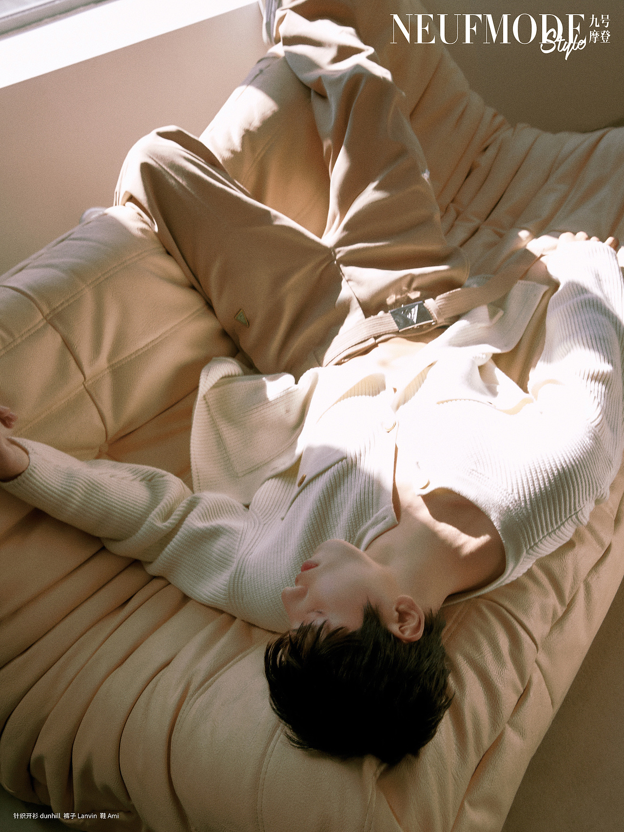 九号摩登 ✖️ 王子异