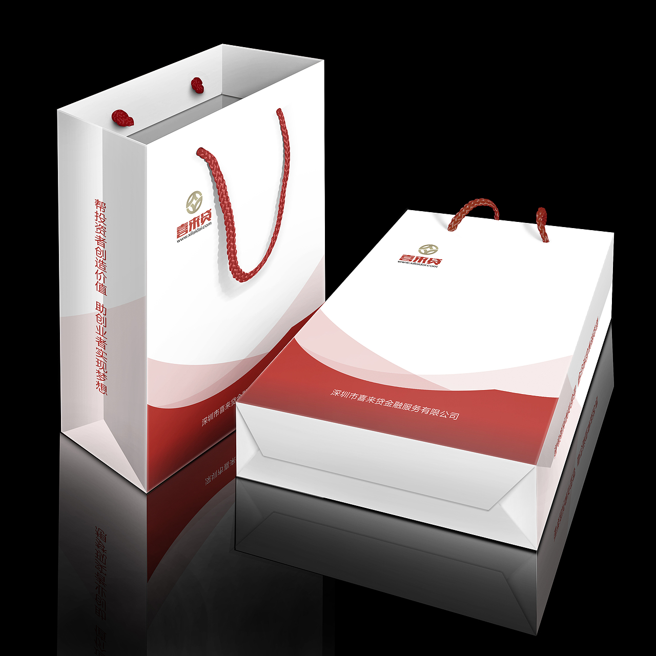 喜来贷开业庆典手提袋（图ZMjEwNjg0MTY=） - 包装 - 站酷设计师糖咿原创素材 - 站酷ZCOOL