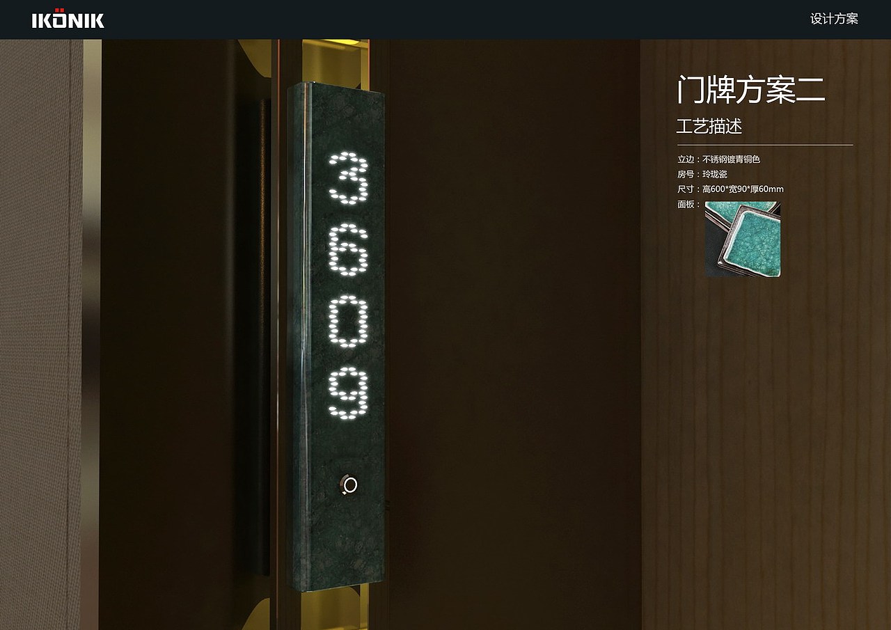 南昌皇冠假日酒店门牌设计-传统技艺的传承（图ZNjAwNjgwMzY=） - 商业空间设计 - 站酷设计师北京游艺思设计原创素材 - 站酷ZCOOL