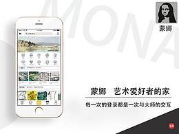 UI设计