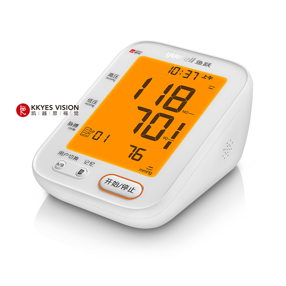 鱼跃血压计医疗器材静物拍摄商业产品摄影