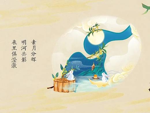 中秋ID：海上生明月，天涯共此时!