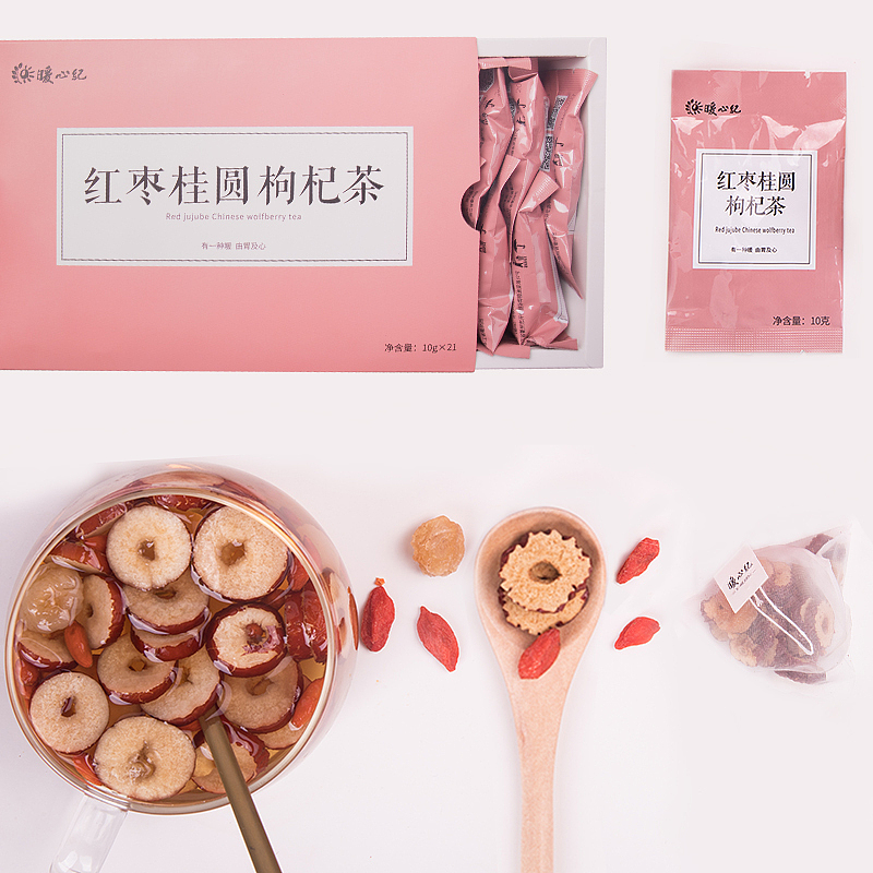 红枣桂圆枸杞茶（图ZMTEyMzYwNzA0） - 包装 - 站酷设计师1無上清涼1原创素材 - 站酷ZCOOL