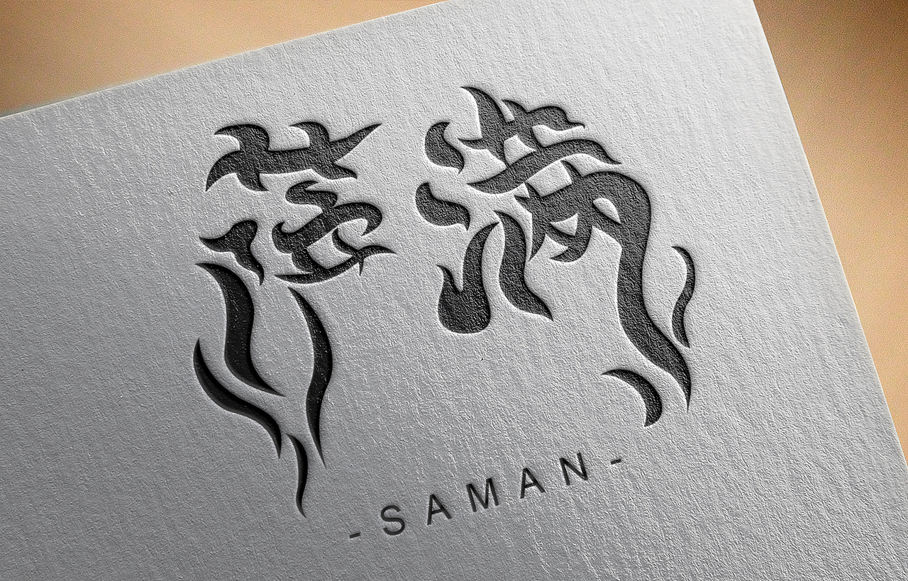 吉林萨满文化创意产品设计（图ZMTE1MTE4OTcy） - 品牌 - 站酷设计师SnowAngel原创素材 - 站酷ZCOOL