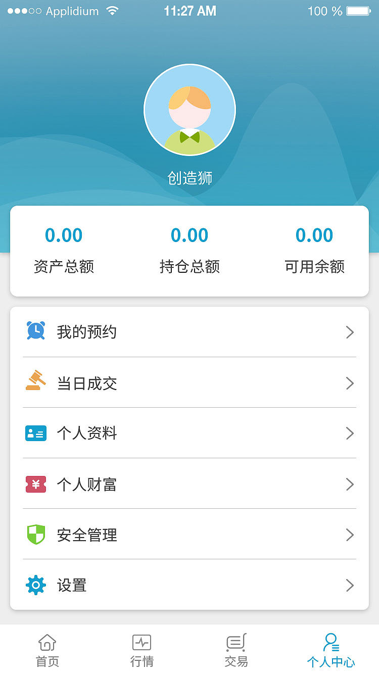 有时商城3.0（图ZMTI4OTU1MjY4） - APP界面 - 站酷设计师北域原创素材 - 站酷ZCOOL