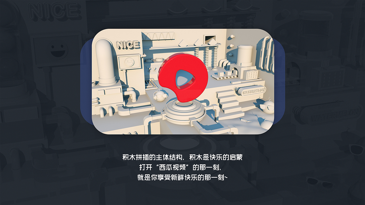 西瓜工厂，生产快乐（图ZMTMzNDQ3NzU2） - 图案 - 站酷设计师正在玩游戏的狗子原创素材 - 站酷ZCOOL