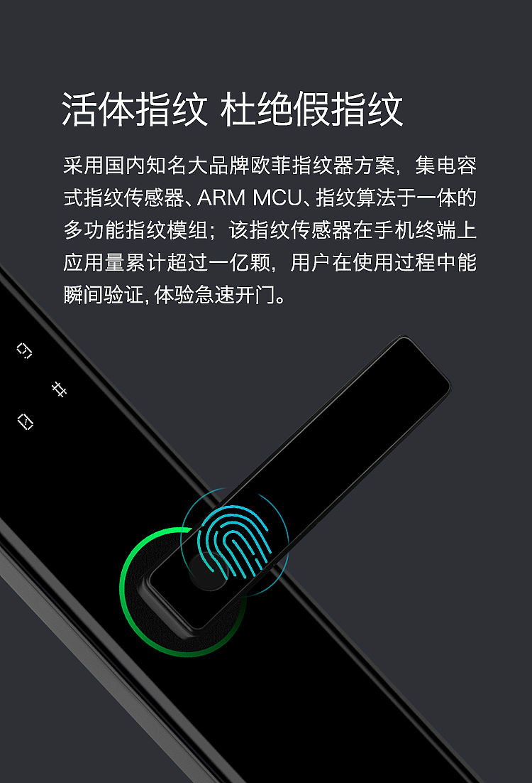 樱能R9智能锁（图ZMTYxOTYwNTg0） - 电商 - 站酷设计师Tumenslo原创素材 - 站酷ZCOOL