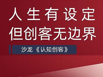 创客banner