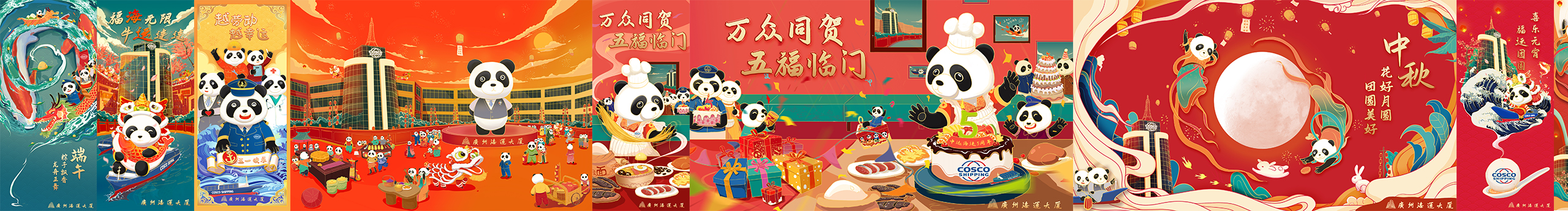 肖师洪的个人主页（封面预览） - 主页封面设置 - 站酷设计师肖师洪原创素材 - 站酷ZCOOL