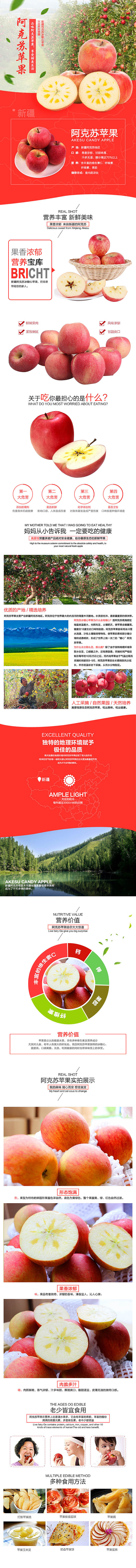 详情页集合（图ZODcwMjkyOTI=） - 电商 - 站酷设计师Max曾原创素材 - 站酷ZCOOL