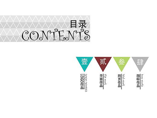 以前学习时候做了一些作品了（个人主页-ZNDA0NDc4MDA=） - 其他平面 - 站酷设计师楠墙原创素材 - 站酷ZCOOL