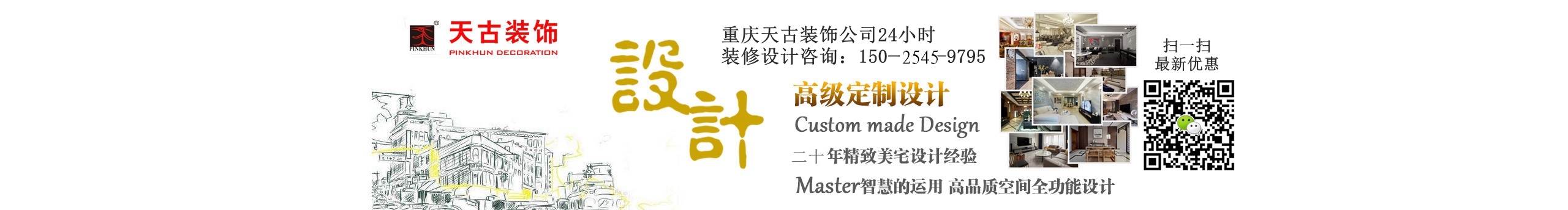 天古装饰7cm的个人主页（封面预览） - 主页封面设置 - 站酷设计师天古装饰7cm原创素材 - 站酷ZCOOL