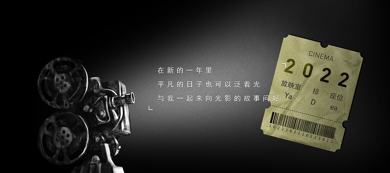 2022年,一起来看老电影吧。