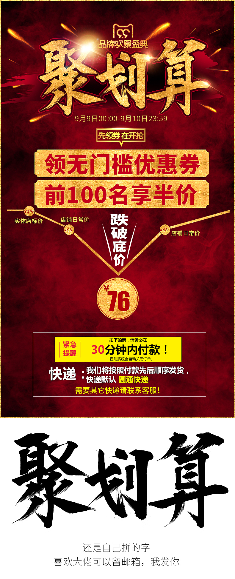 最近的作品,有首页,有详情,各位大佬给评价评价