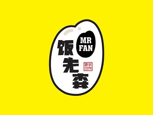 饭先森台式便当部分VI设计